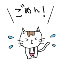 NYANKOs day sticker #14935060