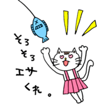 NYANKOs day sticker #14935068