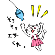 NYANKOs day sticker #14935068