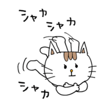 NYANKOs day sticker #14935069