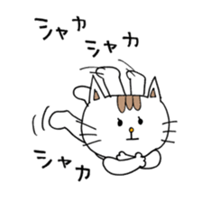 NYANKOs day sticker #14935069