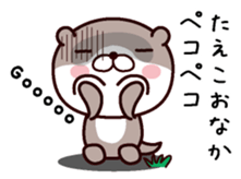 I am Taeko sticker #14935263