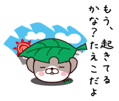 I am Taeko sticker #14935265