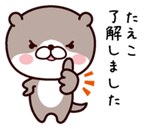 I am Taeko sticker #14935266