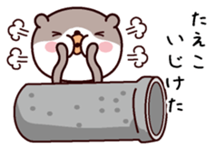 I am Taeko sticker #14935268