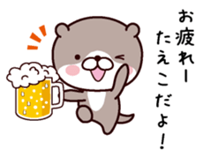 I am Taeko sticker #14935269