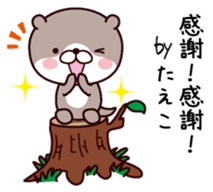 I am Taeko sticker #14935270