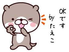 I am Taeko sticker #14935271