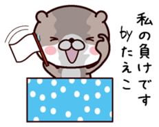 I am Taeko sticker #14935272