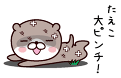 I am Taeko sticker #14935273