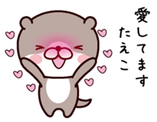 I am Taeko sticker #14935274