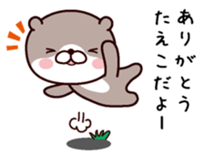 I am Taeko sticker #14935275