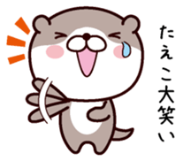 I am Taeko sticker #14935276