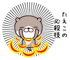 I am Taeko sticker #14935280
