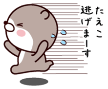 I am Taeko sticker #14935282