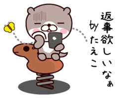 I am Taeko sticker #14935283