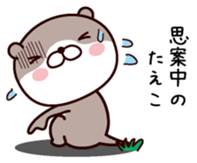 I am Taeko sticker #14935284