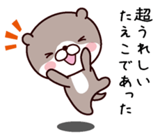 I am Taeko sticker #14935286