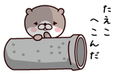 I am Taeko sticker #14935289