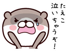 I am Taeko sticker #14935291