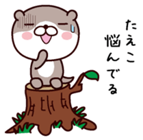I am Taeko sticker #14935292
