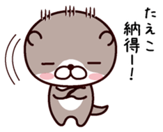 I am Taeko sticker #14935293