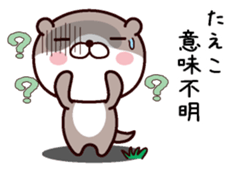 I am Taeko sticker #14935295
