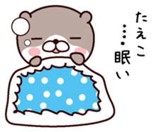 I am Taeko sticker #14935297