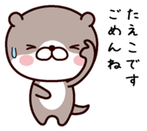 I am Taeko sticker #14935299