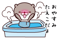 I am Taeko sticker #14935301