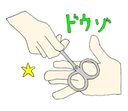 shoko world4 sticker #14935370