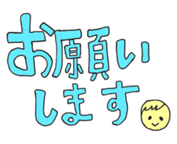 shoko world4 sticker #14935378