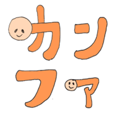 shoko world4 sticker #14935379