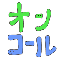 shoko world4 sticker #14935380