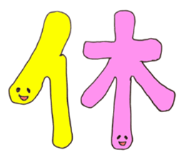 shoko world4 sticker #14935381