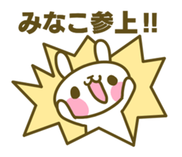 Minako's sticker sticker #14935382