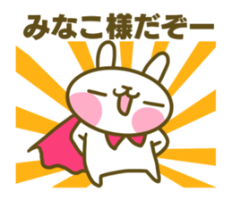 Minako's sticker sticker #14935383