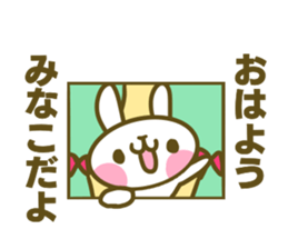 Minako's sticker sticker #14935384