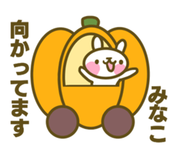 Minako's sticker sticker #14935386