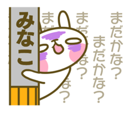 Minako's sticker sticker #14935387