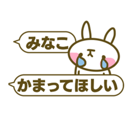 Minako's sticker sticker #14935389