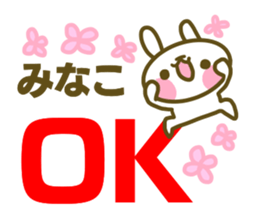 Minako's sticker sticker #14935390