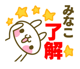 Minako's sticker sticker #14935391