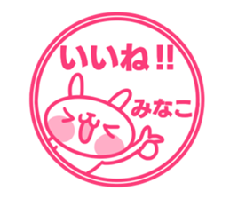 Minako's sticker sticker #14935393
