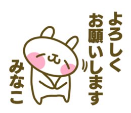 Minako's sticker sticker #14935394