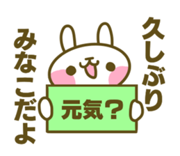 Minako's sticker sticker #14935395