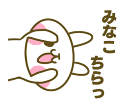 Minako's sticker sticker #14935396