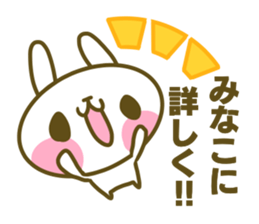 Minako's sticker sticker #14935397