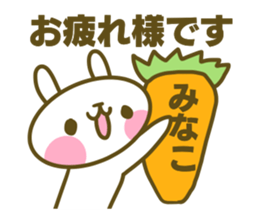 Minako's sticker sticker #14935398