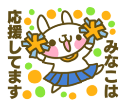 Minako's sticker sticker #14935399